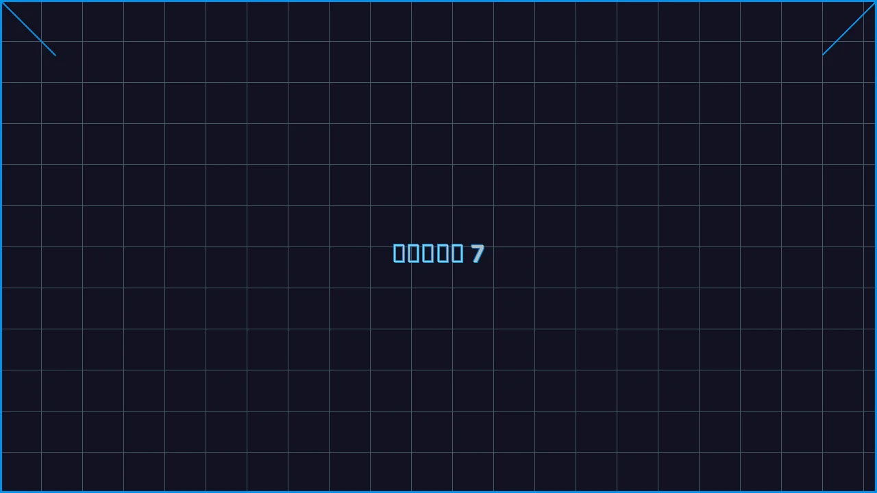 真人百家乐全息视讯游戏界面截图7 - 四方棋牌