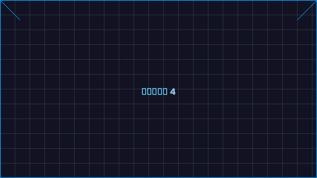 水果老虎机深海激光游戏界面截图4 - 四方棋牌